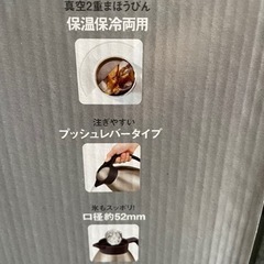 【未使用】ピーコック　ハンディポットの画像