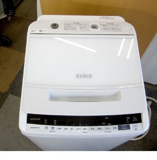 日立 7.0kg 2019年製 ビートウォッシュ BW-V70E 全自動洗濯機 HITACHI 7キロ 7kg 白 ホワイト ナイアガラ ビート洗浄 札幌 北20条店