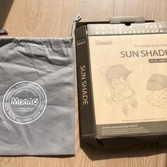 マニト Manito サンシェード Sun Shade 黒　ブラックの画像