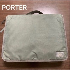 PORTER ポーター　パソコンケース　 ブリーフケース ビジネ...