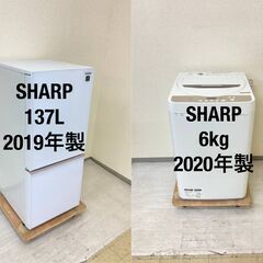 【送料取付無料】家電2点セット 冷蔵庫 洗濯機 きれいなリサイクル品 j12