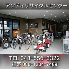 倉庫内の在庫品、特殊機械、車両、農機具、バイク、クロスバイクなんでもご相談ください‼️買取りします‼️ − 埼玉県