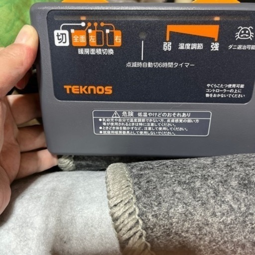 電気カーペット(2~3畳用)