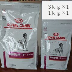 値下げしました【新品・全国代引発送】ロイヤルカナン 腎臓サポート...