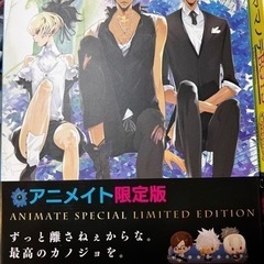 tokyoヤマノテboysドラマCD付き2種お譲りします。