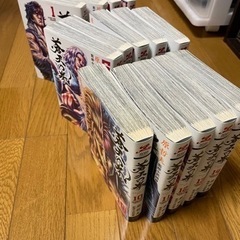 蒼天の拳　新装版　ワイド版　全巻セットの画像