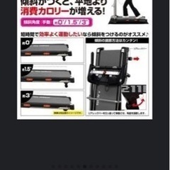 アルインコ ☆ランニングマシン AFR2116の画像