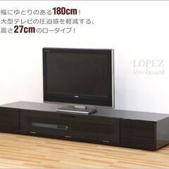 テレビ台 テレビボード 180幅 鏡面 ローボード ロータイプ テレビラック ブラック 美品 2020年購入の画像