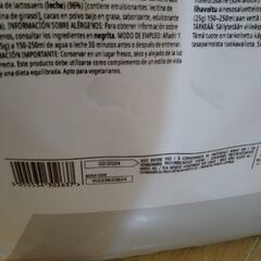 ホエイプロテイン5Kg新品　チョコミント＋マルチビタミン180日分　の画像