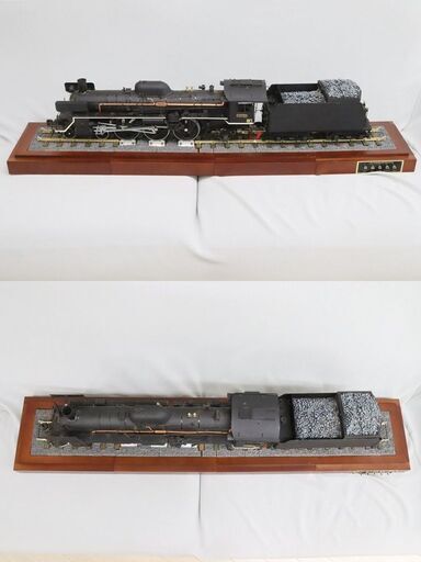 ジャンク　デアゴスティーニ　C57を作る　完成品　1/24スケール　蒸気機関車　鉄道模型　組み立て品