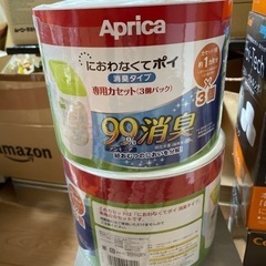 におわなくてポイ　カセット