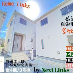 糸満市真栄平第5【3号棟】頭金無・ボーナス払い無・月々60,10...