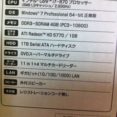 PCにHDDとOS入れて下さい。