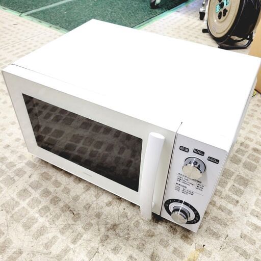 1/11【半額】ツインバード/TWINBIRD 電子レンジ DR-D268KS 2017年製 キッチン家電
