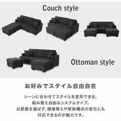 お話中ですソファ　ベッド　ソファベッドの画像