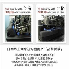 お話中ですソファ　ベッド　ソファベッドの画像