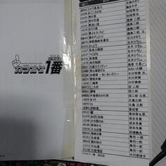 カラオケセットの画像