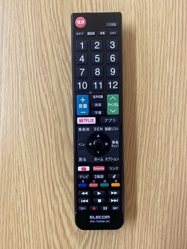SONY 65型 液晶テレビ