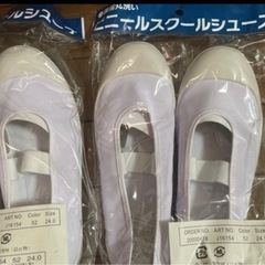 上靴　新品　6点セットの画像
