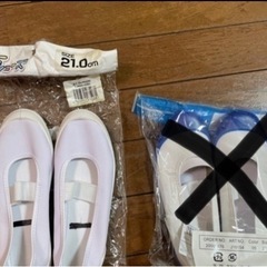 上靴　新品　6点セットの画像