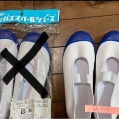 上靴　新品　6点セットの画像