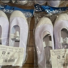 上靴　新品　6点セットの画像