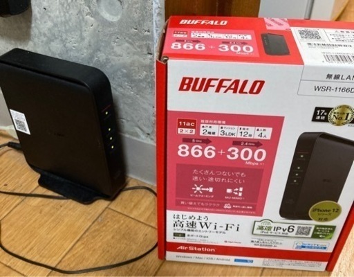 wifi ルーター