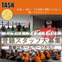 11/27(日)人気声優ライブイベント@東京国際フォーラムの来場...