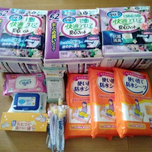 介護用品です