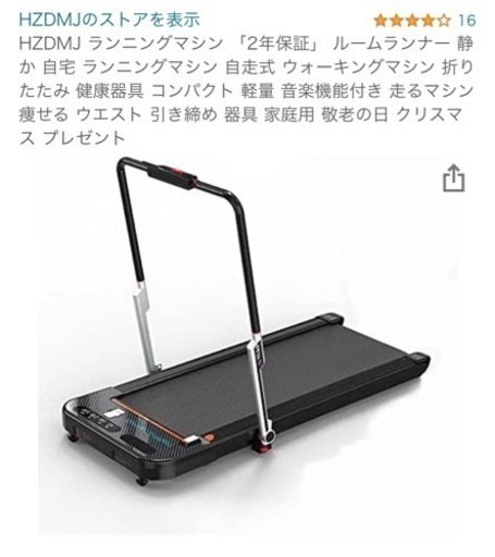 HZDMJ ルームランナー ランニング ウォーキング 折りたたみ コンパクト