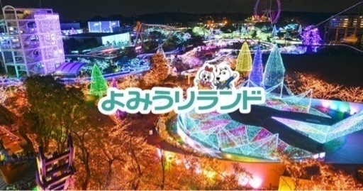 11/27 日付指定 ワンデーパス