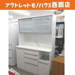 大型キッチンボード 白エナメル 木目調 幅140㎝ ソフトクロージング レンジボード 食器棚 たっぷり収納 札幌 西岡店 大型キッチンボード 白エナメル 木目調 幅140㎝ ソフト