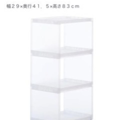 無印良品PPワゴン　の画像