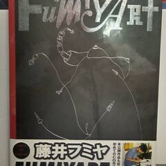 ☆藤井フミヤ　藤井尚之　グッズ　未使用品・未開封品