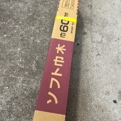 ソフト巾木　サンゲツ　W97R 60mmの画像