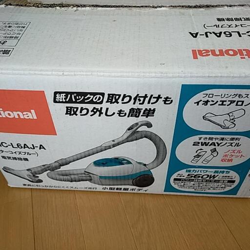 Nationalキャニスター掃除機