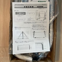 こども用室内鉄棒の画像