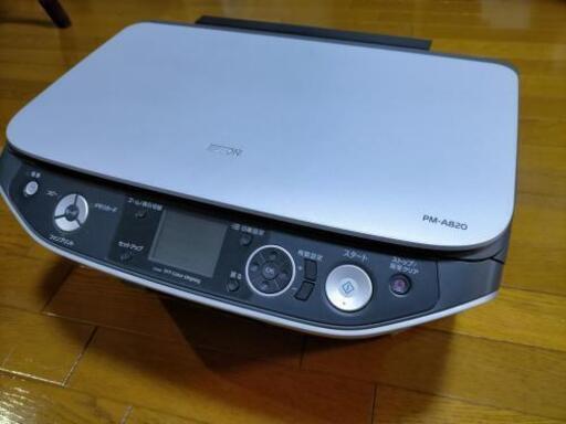 【中古品】EPSONプリンター　PM-A820