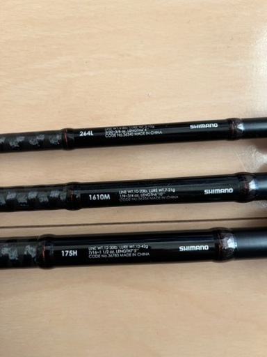 SHIMANO ゾディアス　3本セット　264L 1610M 175H