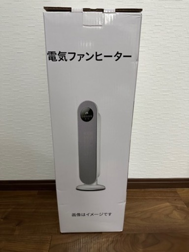 電気ヒーター