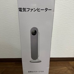 電気ヒーター
