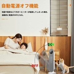 電気ヒーターの画像