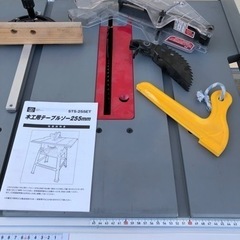 SK11 STS-255ET テーブルソー