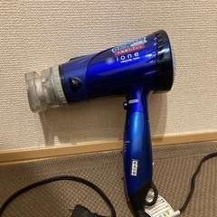 ドライヤー