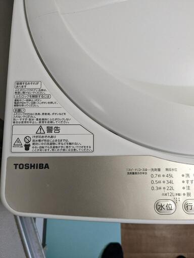 東芝　洗濯機　2016年製　使用頻度少ないです。