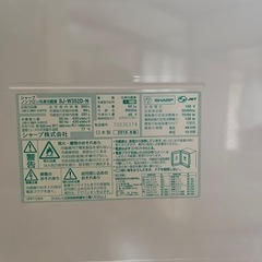 2018年　シャープ冷蔵庫の画像