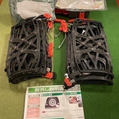 【中古】タイヤチェーンの画像
