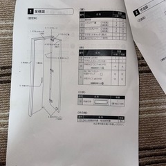 ②両開き収納扉　ハイドア　未使用品の画像