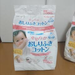 ★値下げ　赤ちゃん本舗  おしりふきコットン