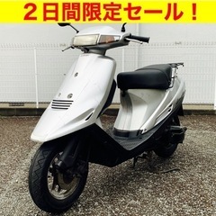 ※11/28まで。点検整備済み！スズキ アドレスV100(実動)...